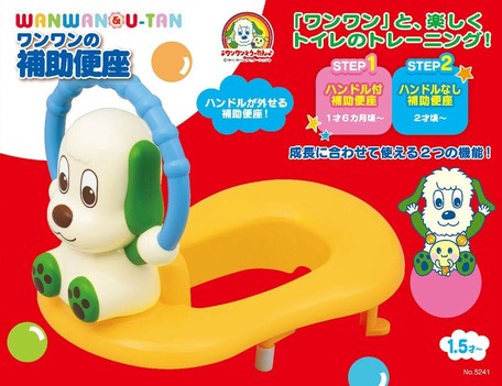 Support Toilet Seat Toilet Training Import Japanese Products At Wholesale Prices Super Delivery