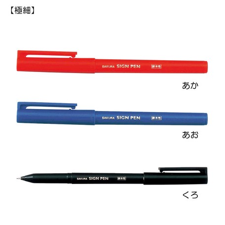 felt tip pen