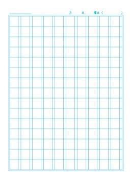 Showa Note Study Handbook Chinese Characters Exercise Book Import Japanese Products At Wholesale Prices Super Delivery