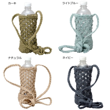 macrame water bottle bolsa