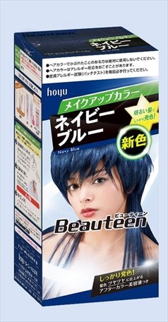 ビューティーン メイクアップカラー ネイビーブルー ヘアカラー 黒髪用 の商品ページ 卸 仕入れサイト スーパーデリバリー