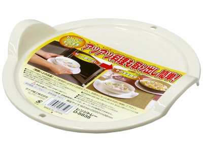 microwave oven tray