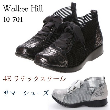 mall walker shoes