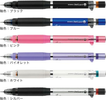 Zebra Mechanical Pencil Delguard Type Eraser Attached Export