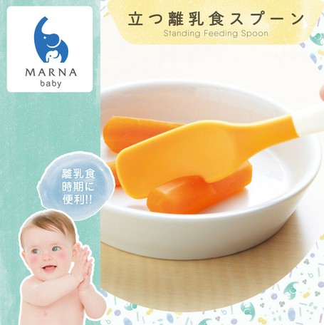 baby spoon that holds food