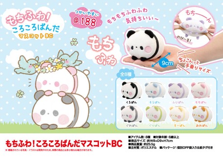 Soft Toy Panda Mascot Import Japanese Products At Wholesale Prices Super Delivery