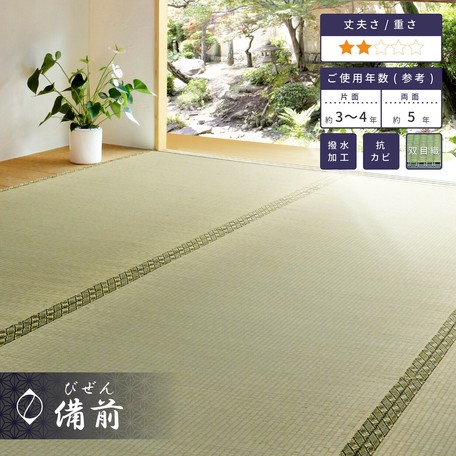 Tatami Goza Mats Export Japanese Products To The World At