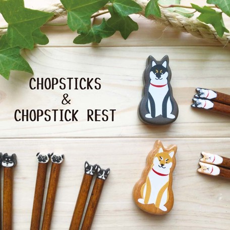 かわいい犬がたくさん Dog箸 箸置きの商品ページ 卸 仕入れサイト スーパーデリバリー