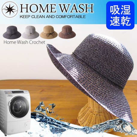 Hats Cap Hats Cap Home Wash S S Export Japanese Products To The World At Wholesale Prices Super Delivery,10th Anniversary Gifts For Him