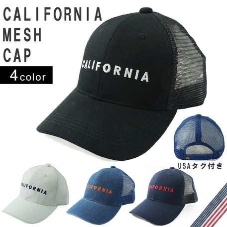 mens trucker caps