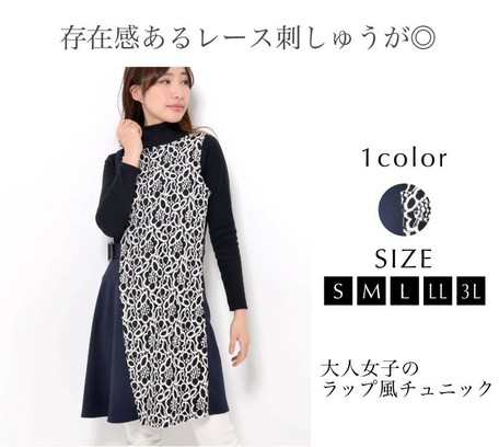 zip up tunic