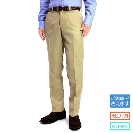 Men S Tuck Stretch Twill Pants Business Export Japanese Products