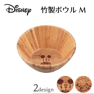 ディズニーdisney 竹製ボウル M ミッキーマウス くまのプーさんの商品ページ 卸 仕入れサイト スーパーデリバリー