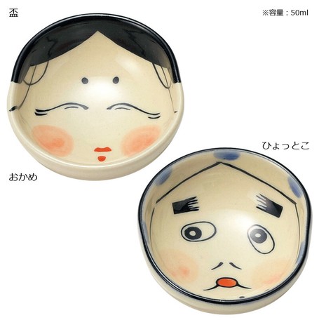 日本のお土産特集 おかめひょっとこ 盃 徳利の商品ページ 卸