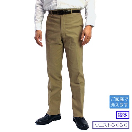 Men S Tuck Stretch Water Repellent Twill Pants Business Export