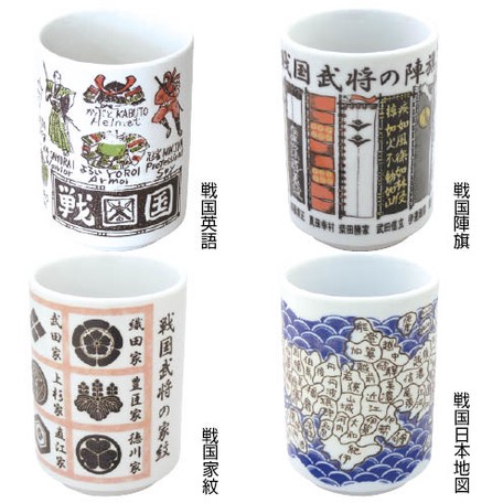 Sengoku Series Sushi Japanese Tea Cup Import Japanese Products At Wholesale Prices Super Delivery