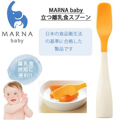 Baby Food Spoon Baby Food Import Japanese Products At Wholesale Prices Super Delivery