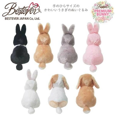 Premium Rabbit Soft Toy Rabbit Un Rabbit Soft Toy Rabbit Import Japanese Products At Wholesale Prices Super Delivery Premium Rabbit Soft Toy Rabbit Un Rabbit Soft Toy Rabbit Import Japanese Products At Wholesale Prices Super Delivery