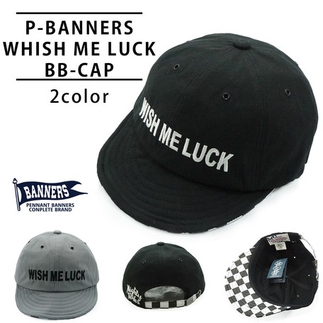 brim baseball cap