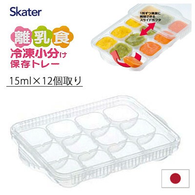 baby food delivery