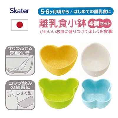 baby food delivery