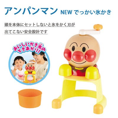 スーパーデリバリー