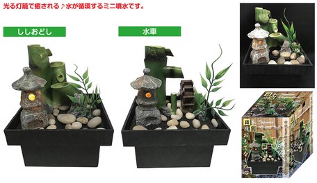 和物 癒しの和風 日本庭園 灯ろう付き の商品ページ 卸 仕入れサイト スーパーデリバリー