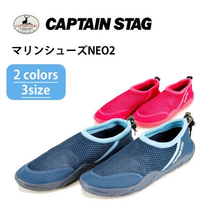 water shoes next day delivery