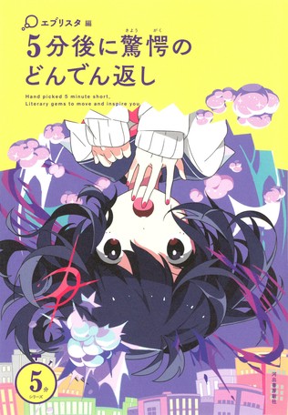 japanese anime wholesale