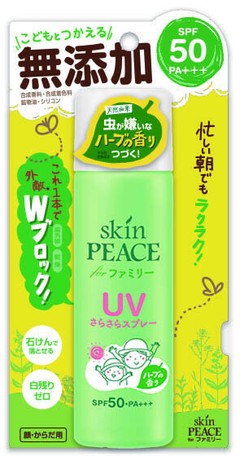 スキンピースファミリー ハーブuvスプレーa Uv 日焼け止め の商品ページ 卸 仕入れサイト スーパーデリバリー