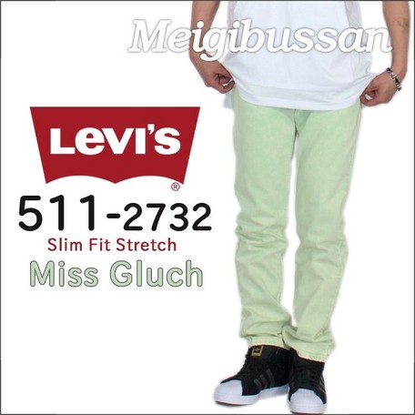 levis jeans wholesale price