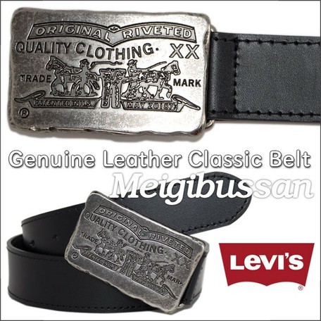 levi's genuine leather belt