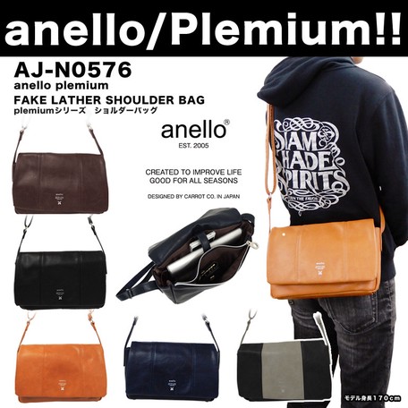 anello bag online