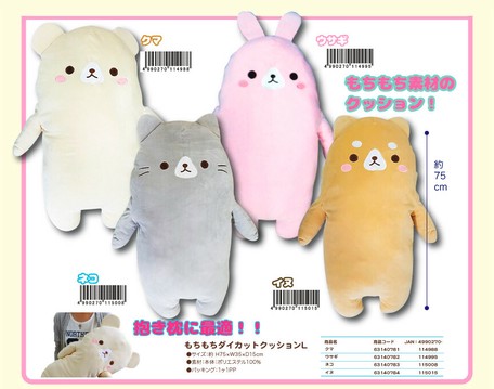 soft toys cutting