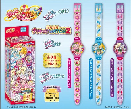 腕時計 Hugっと プリキュア キラキラプリキュアウォッチ2の商品ページ 卸 仕入れサイト スーパーデリバリー