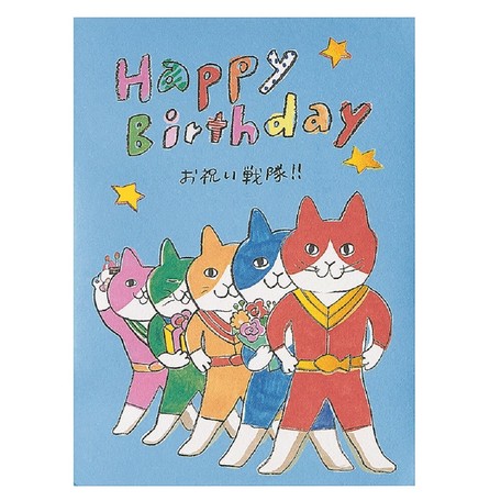 Birthday Humor Pop Card Cat Export Japanese Products To The