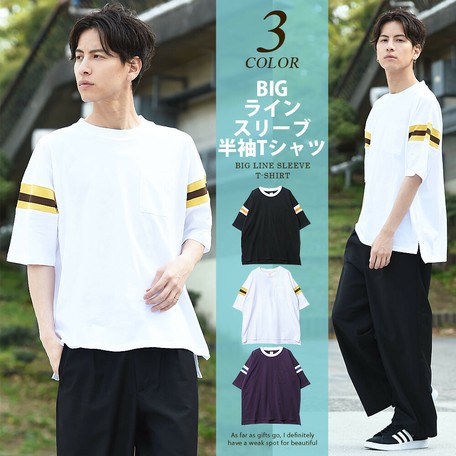 Excellent Mens Casual Big Line Short Sleeve T Shirt Export