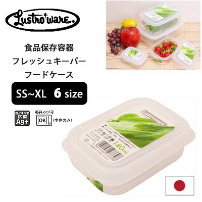 Industry Food Product Storage Container Food Case Export