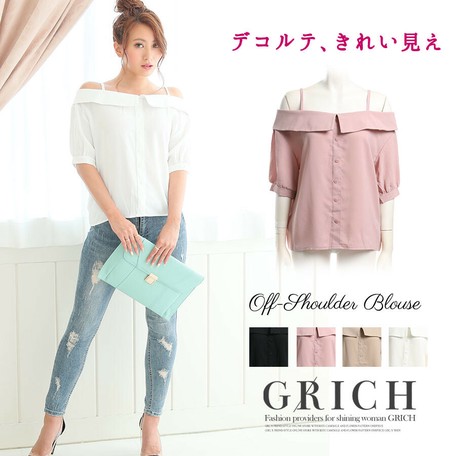 half shoulder sweater