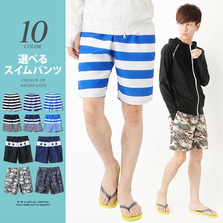 buy mens swimwear online