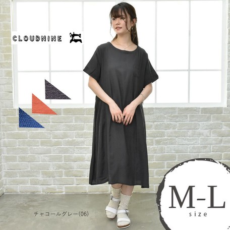 18新作 Cloud Nine クラウドナイン ナチュラル ワンピース レディース 大きいサイズ ロングの商品ページ 卸 仕入れサイト スーパーデリバリー