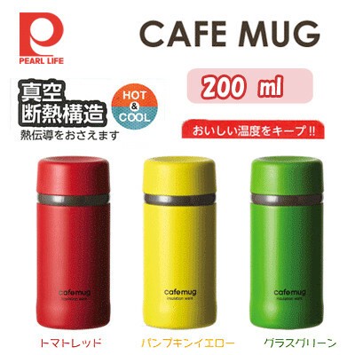 パール金属 カフェマグ アンティーク マグボトル 0 300保温 保冷の商品ページ 卸 仕入れサイト スーパーデリバリー