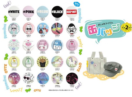 韓国雑貨 おしゃれアイテム 缶バッジ第2弾の商品ページ 卸 仕入れ 韓国雑貨 おしゃれアイテム 缶バッジ第2弾の商品ページ 卸 仕入れ