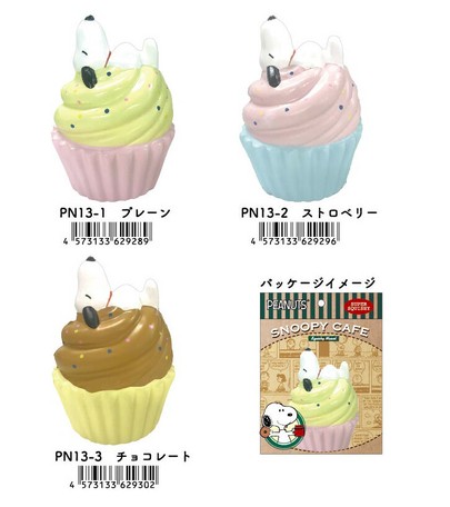 Nic Squishy スクイーズ Peanuts スヌーピーカップケーキの商品ページ 卸 仕入れサイト スーパーデリバリー Nic Squishy スクイーズ Peanuts スヌーピーカップケーキの商品ページ 卸 仕入れサイト スーパーデリバリー