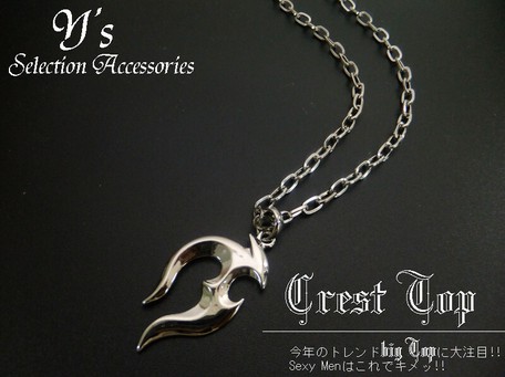 mens japanese necklace