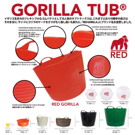 Red Gorilla Gorilla Tub Rubber Bucket L Size 38l Import Japanese Products At Wholesale Prices Super Delivery