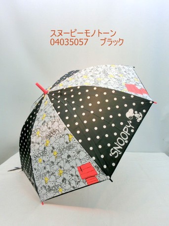 18通年新作 雨傘 長傘 子供 55cmスヌーピーモノトーン柄ジャンプ傘の商品ページ 卸 仕入れサイト スーパーデリバリー