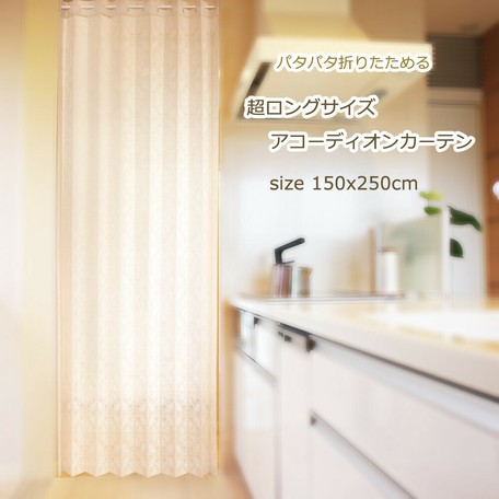 Long Accordion Curtain Japanese Noren Curtain Export Japanese