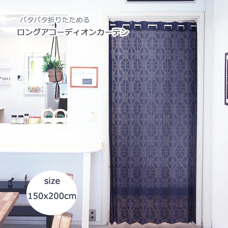 Accordion Curtain Eco Clean Export Japanese Products To The