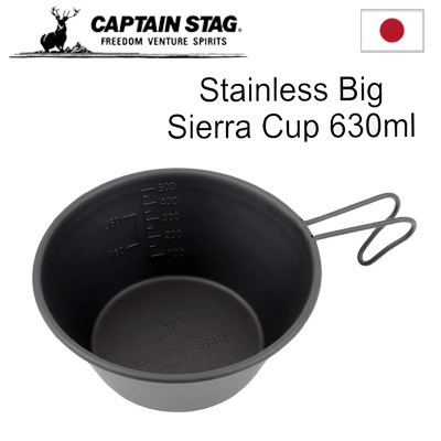 Captain Stag Ap Stainless Cup Black Import Japanese Products At Wholesale Prices Super Delivery